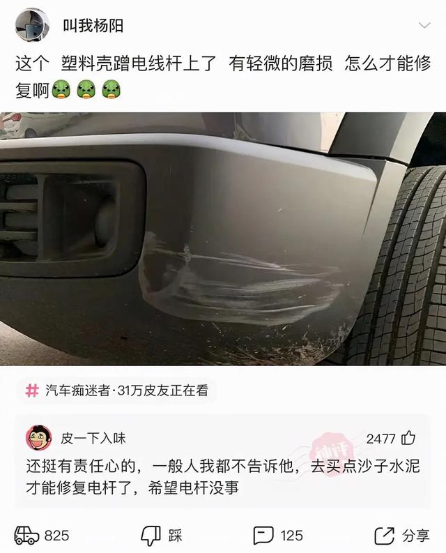 姑娘,你这衣服穿得也太任性了,就这么走在街上我都替你感到尴尬 姑娘,你这衣服穿得也太任性了,就这么走在街上我都替你感到尴尬