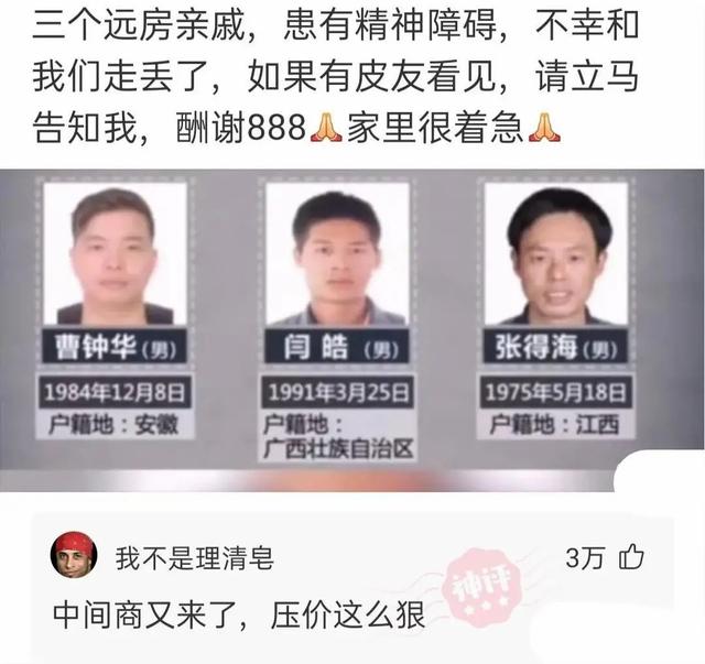姑娘,你这衣服穿得也太任性了,就这么走在街上我都替你感到尴尬 姑娘,你这衣服穿得也太任性了,就这么走在街上我都替你感到尴尬