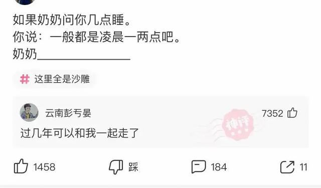 姑娘,你这衣服穿得也太任性了,就这么走在街上我都替你感到尴尬 姑娘,你这衣服穿得也太任性了,就这么走在街上我都替你感到尴尬