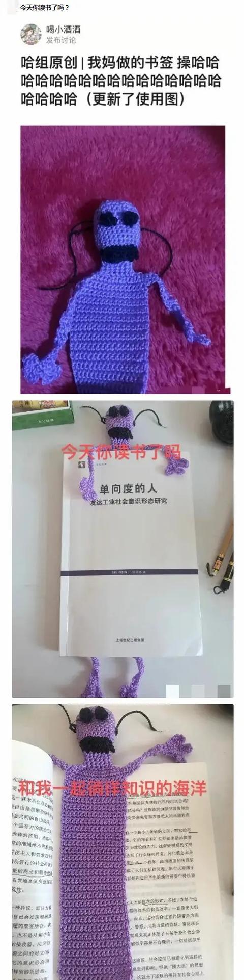 姑娘,你这衣服穿得也太任性了,就这么走在街上我都替你感到尴尬 姑娘,你这衣服穿得也太任性了,就这么走在街上我都替你感到尴尬