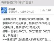 人间处处有真情呀! 人间处处有真情呀!