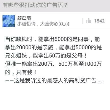 人间处处有真情呀! 人间处处有真情呀!
