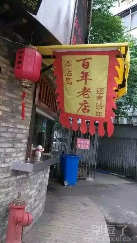 无法反驳!!!继续加油!!! 无法反驳!!!继续加油!!!