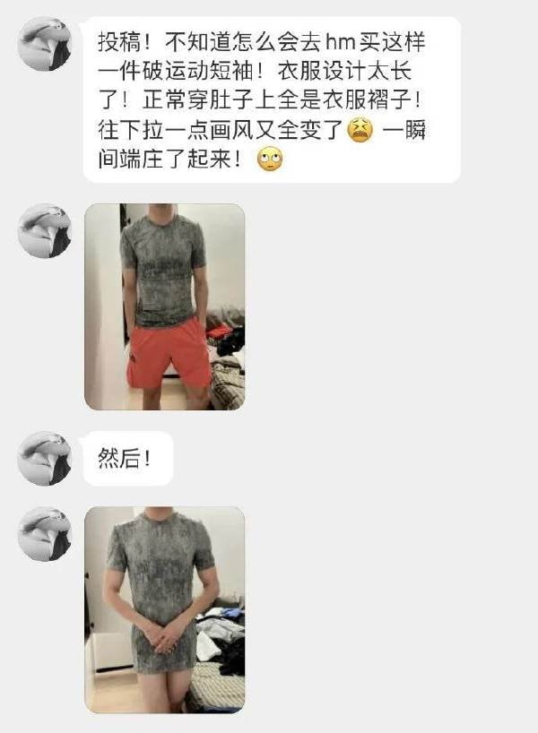 轻松一刻:资深足控乔装打扮,激情上演为爱发电! 轻松一刻:资深足控乔装打扮,激情上演为爱发电!
