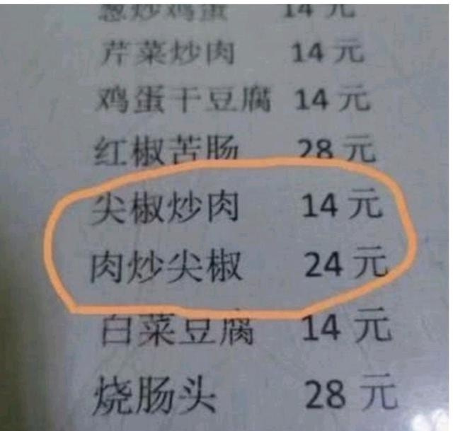 轻松一刻:资深足控乔装打扮,激情上演为爱发电! 轻松一刻:资深足控乔装打扮,激情上演为爱发电!