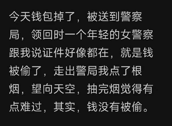 轻松一刻:资深足控乔装打扮,激情上演为爱发电! 轻松一刻:资深足控乔装打扮,激情上演为爱发电!