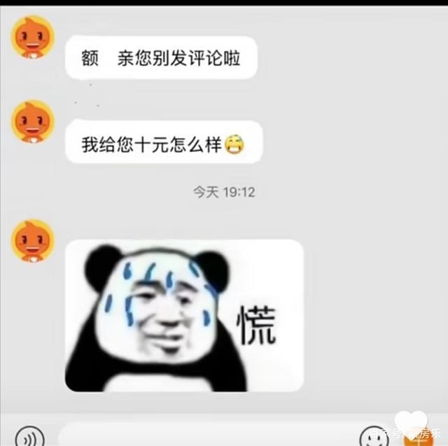 轻松一刻:资深足控乔装打扮,激情上演为爱发电! 轻松一刻:资深足控乔装打扮,激情上演为爱发电!