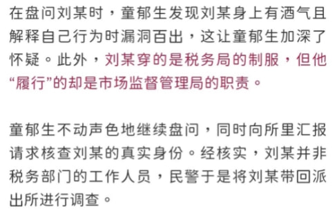 轻松一刻:资深足控乔装打扮,激情上演为爱发电! 轻松一刻:资深足控乔装打扮,激情上演为爱发电!