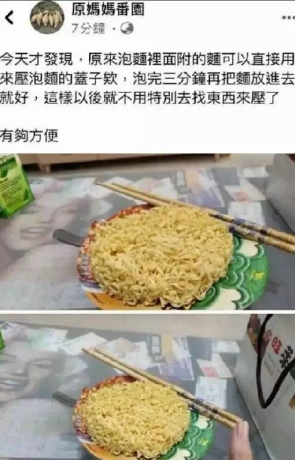 轻松一刻:资深足控乔装打扮,激情上演为爱发电! 轻松一刻:资深足控乔装打扮,激情上演为爱发电!