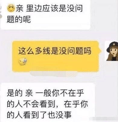 轻松一刻:资深足控乔装打扮,激情上演为爱发电! 轻松一刻:资深足控乔装打扮,激情上演为爱发电!