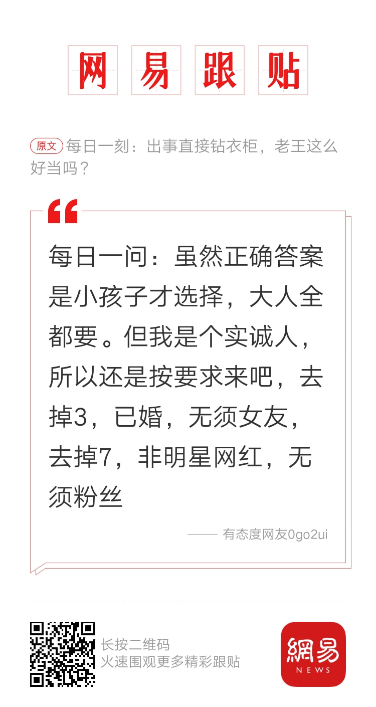轻松一刻:资深足控乔装打扮,激情上演为爱发电! 轻松一刻:资深足控乔装打扮,激情上演为爱发电!