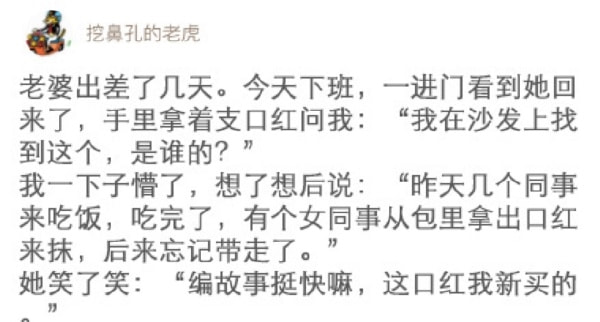 轻松一刻:资深足控乔装打扮,激情上演为爱发电! 轻松一刻:资深足控乔装打扮,激情上演为爱发电!