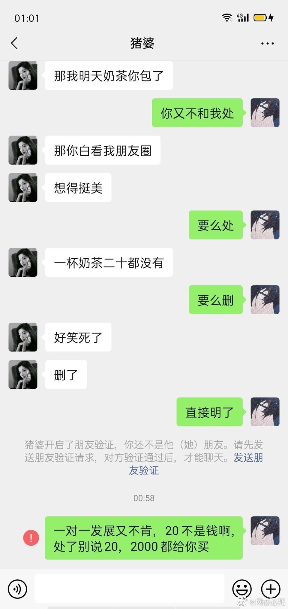 轻松一刻:资深足控乔装打扮,激情上演为爱发电! 轻松一刻:资深足控乔装打扮,激情上演为爱发电!