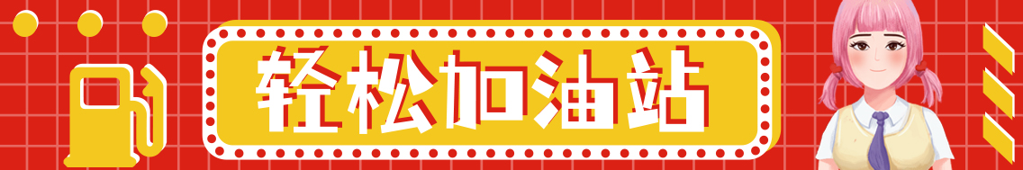 轻松一刻:资深足控乔装打扮,激情上演为爱发电! 轻松一刻:资深足控乔装打扮,激情上演为爱发电!