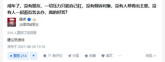 轻松一刻:资深足控乔装打扮,激情上演为爱发电! 轻松一刻:资深足控乔装打扮,激情上演为爱发电!