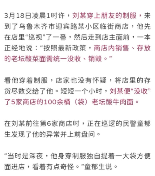 轻松一刻:资深足控乔装打扮,激情上演为爱发电! 轻松一刻:资深足控乔装打扮,激情上演为爱发电!