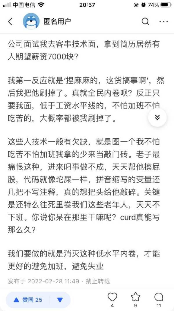 轻松一刻:资深足控乔装打扮,激情上演为爱发电! 轻松一刻:资深足控乔装打扮,激情上演为爱发电!