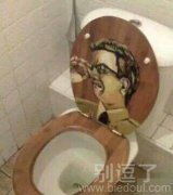 是一个马桶你造吗，竟然还嫌弃我？？