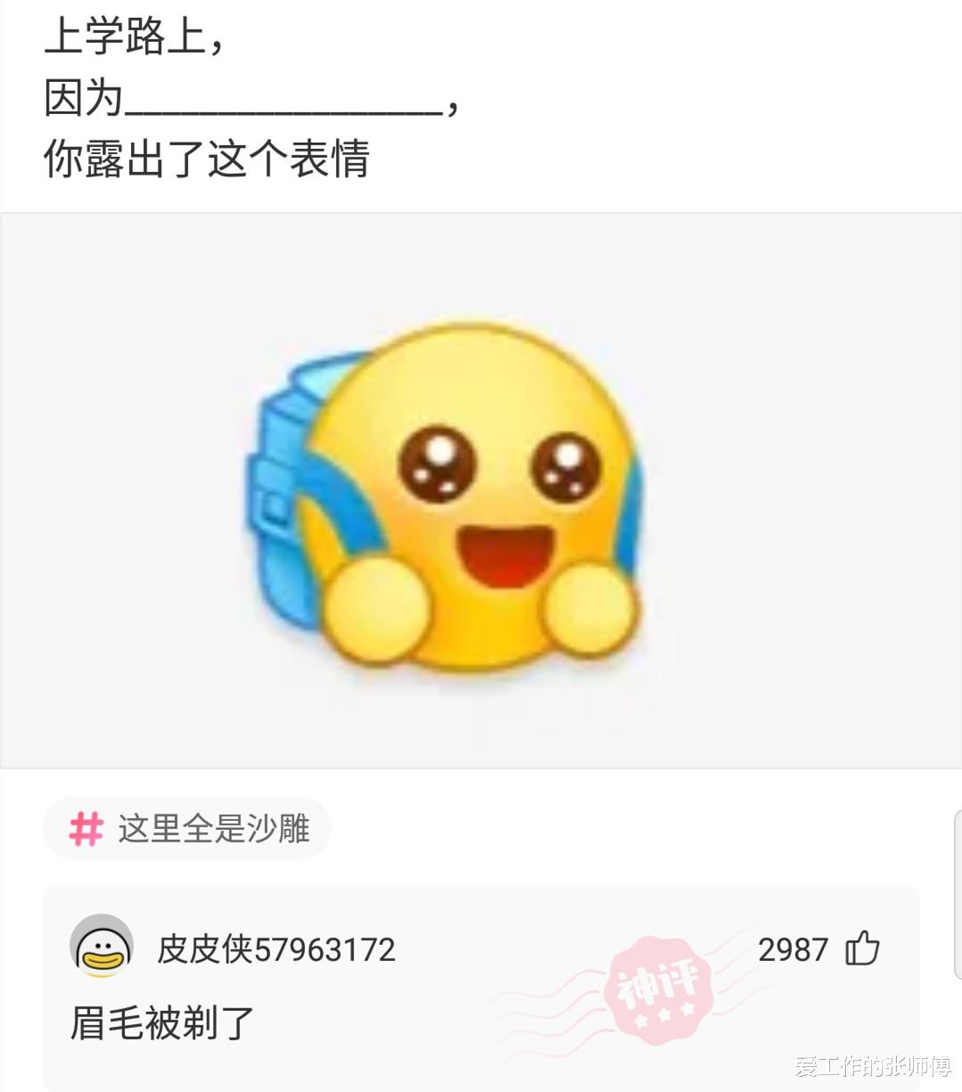 “表姐赖我床上不肯走,我下班好困,怎么办?” “表姐赖我床上不肯走,我下班好困,怎么办?”