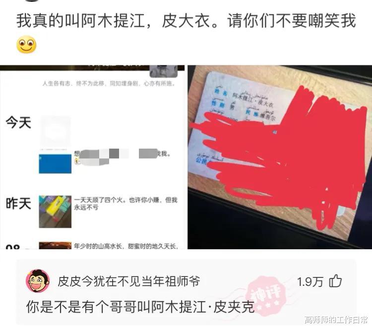 金店的空调永远是最凉快的，是怕金子融化了吗？