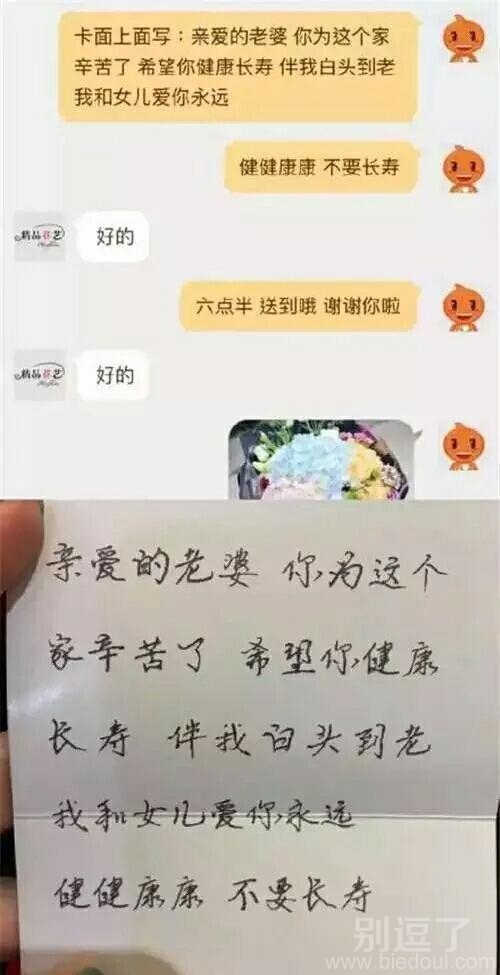 这样的卖家好实诚呀 这样的卖家好实诚呀