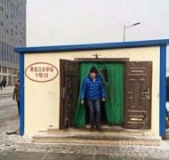 设计的跟公共厕所一样