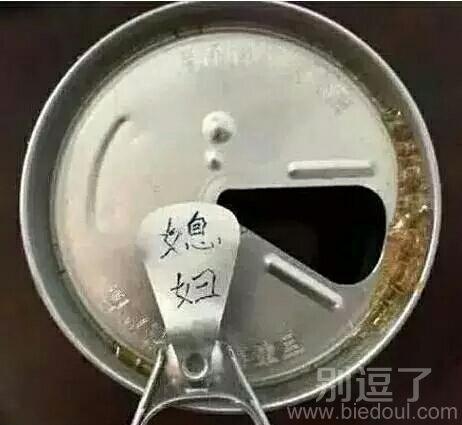 骚年这次运气不错呀