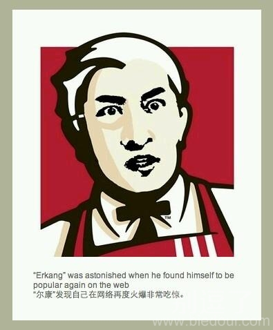 关于尔康的搞笑笑话。 关于尔康的搞笑笑话。
