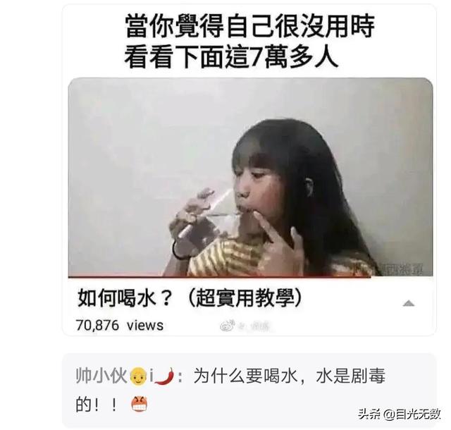 轻松一下,来看搞笑图片第60期 轻松一下,来看搞笑图片第60期