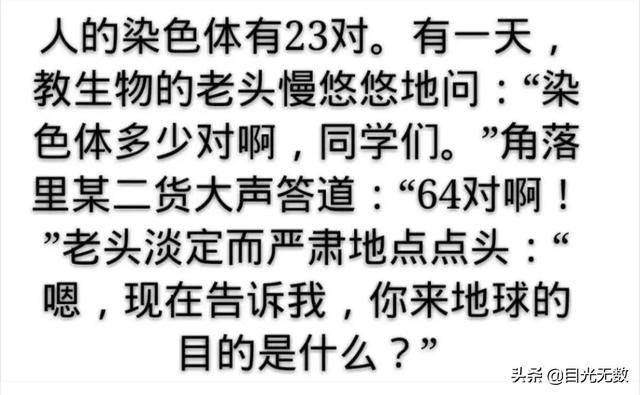 轻松一下,来看搞笑图片第60期 轻松一下,来看搞笑图片第60期
