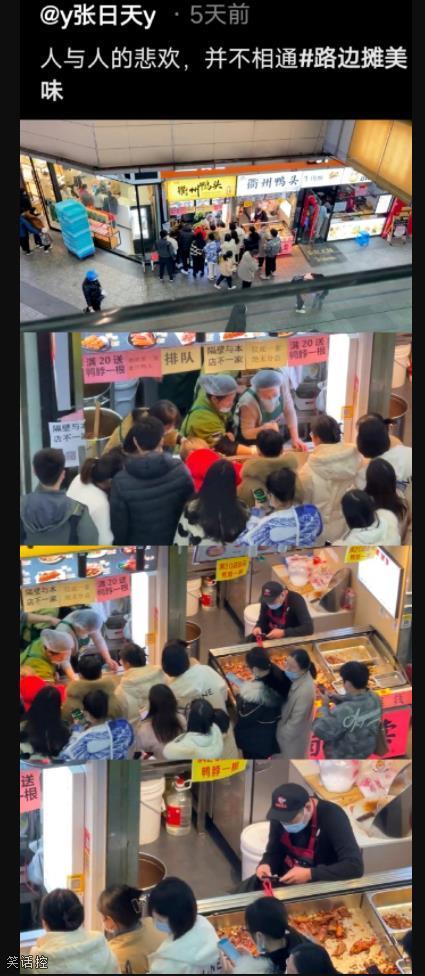 都是路边摊,差距为什么这么大? 都是路边摊,差距为什么这么大?