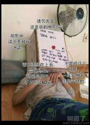 只想知道里面放的是什么？