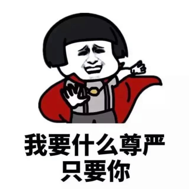 幽默笑话:女生很懂事,知道男生没钱就不和这个男生在一起 幽默笑话:女生很懂事,知道男生没钱就不和这个男生在一起