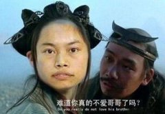 幽默笑话：女生很懂事，知道男生没钱就不和这个男生在一起