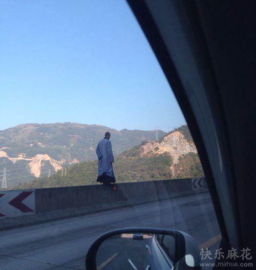 大师你的武功太高深了 大师你的武功太高深了