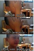 熊孩子你说出了多少人的心声