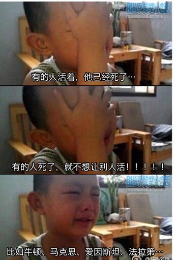 熊孩子你说出了多少人的心声