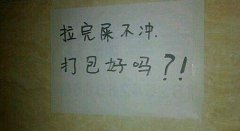 请趁热打包好 请趁热打包好