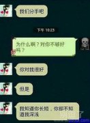 女人的心思真难懂 女人的心思真难懂