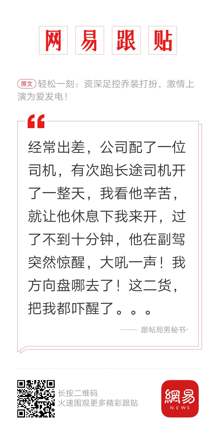 轻松一刻:谁能想到,我竟然会羡慕一只猫 轻松一刻:谁能想到,我竟然会羡慕一只猫
