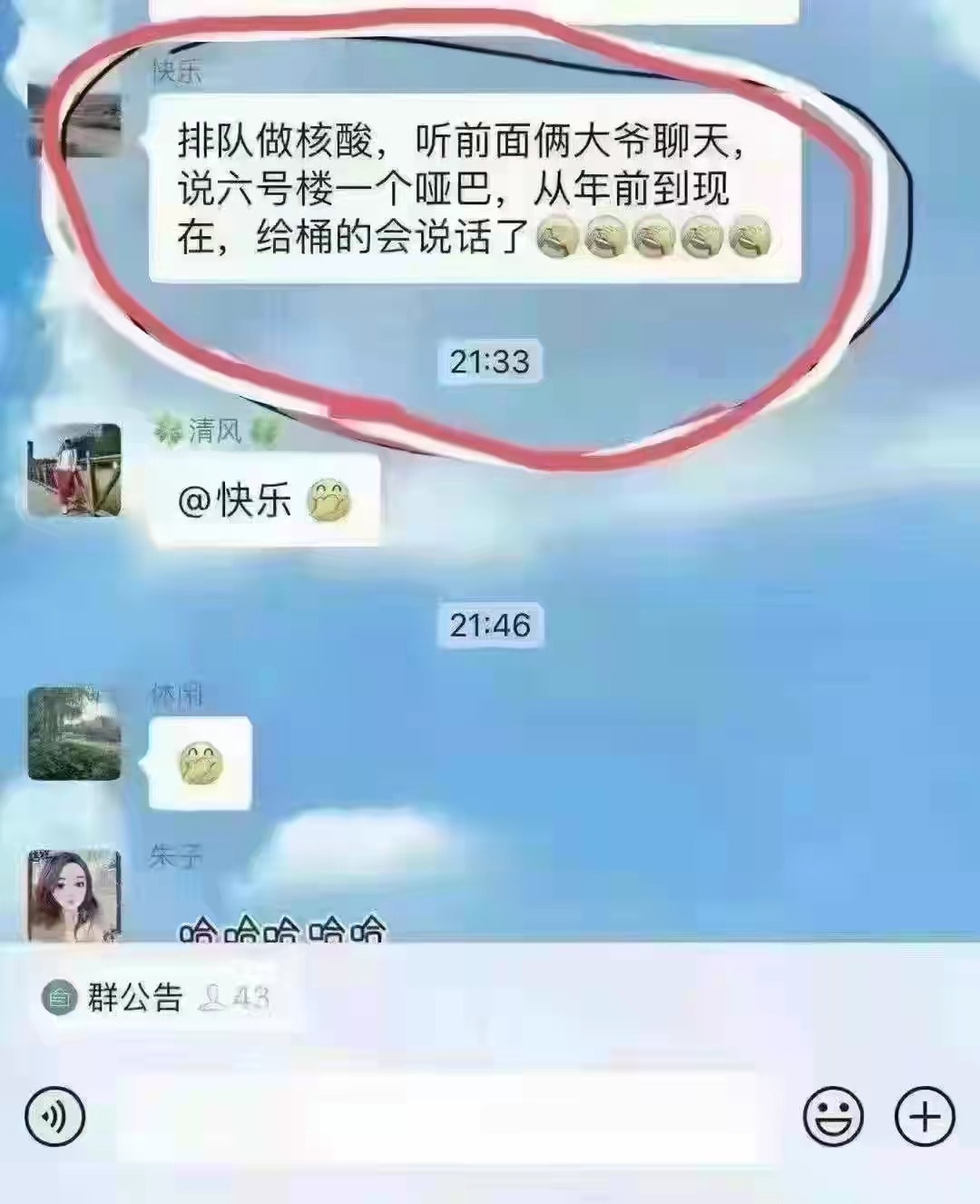 轻松一刻：谁能想到，我竟然会羡慕一只猫