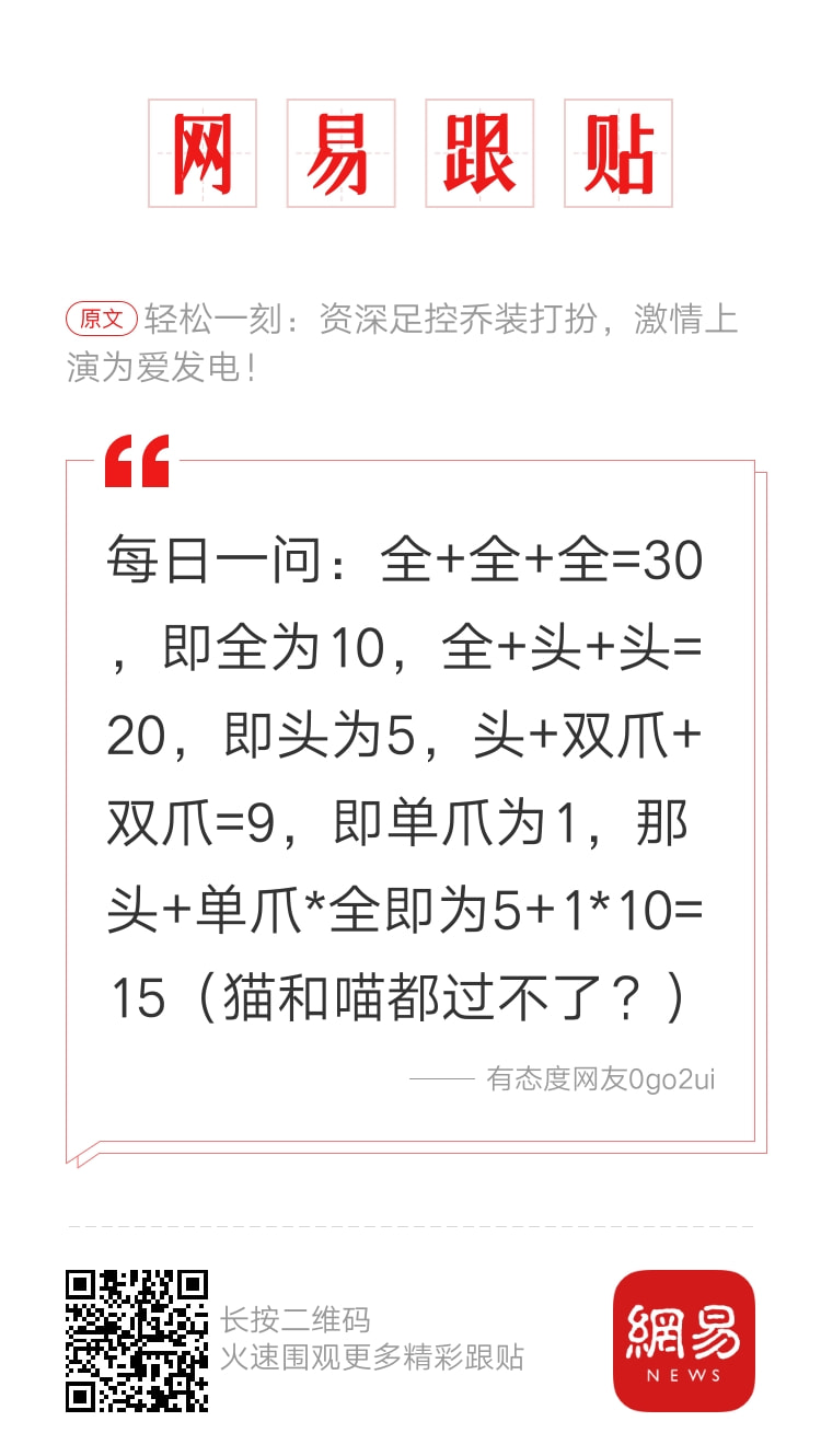 轻松一刻:谁能想到,我竟然会羡慕一只猫 轻松一刻:谁能想到,我竟然会羡慕一只猫