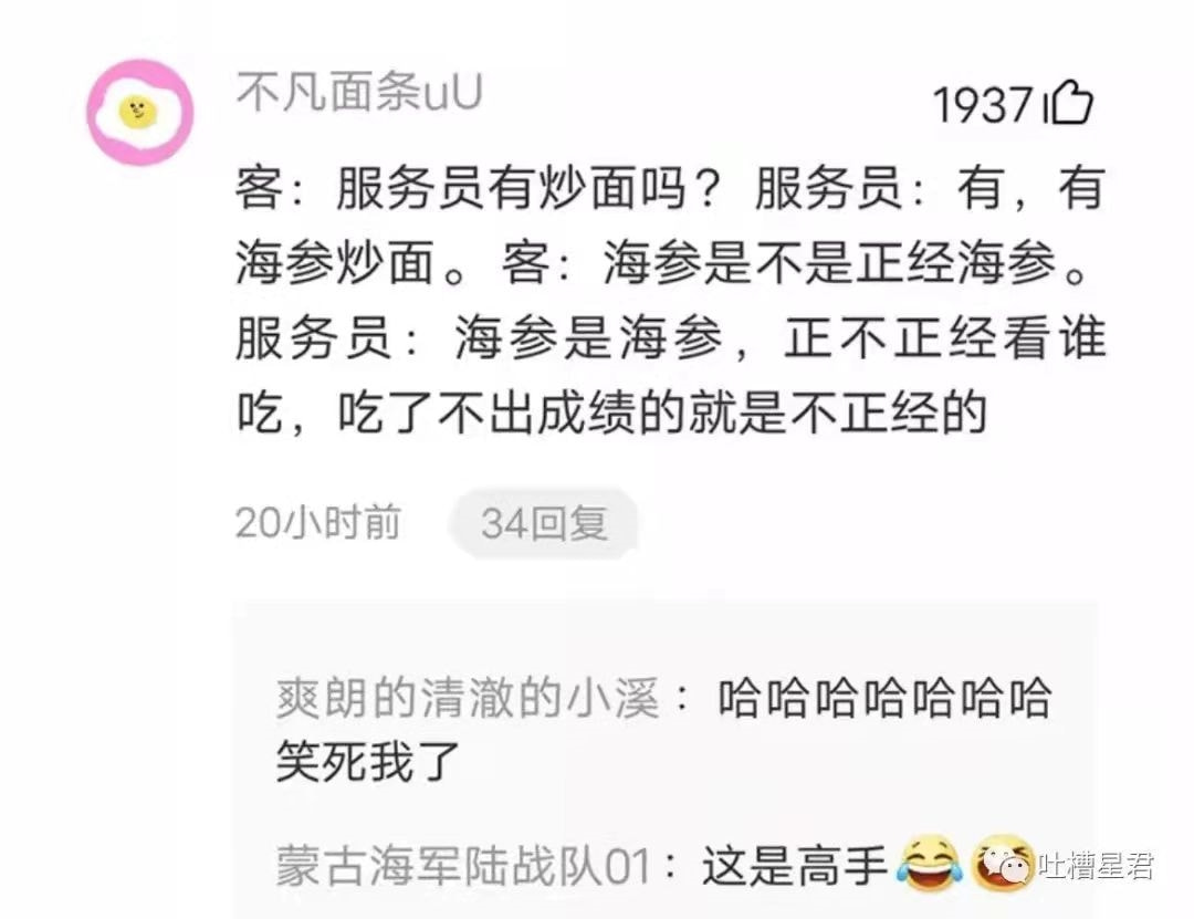 轻松一刻：谁能想到，我竟然会羡慕一只猫