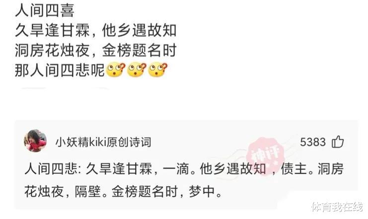 “10分钟看我8次,这下终于抓包了!”都是腿惹的啊,哈哈哈 “10分钟看我8次,这下终于抓包了!”都是腿惹的啊,哈哈哈