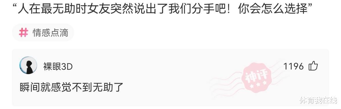 “10分钟看我8次,这下终于抓包了!”都是腿惹的啊,哈哈哈 “10分钟看我8次,这下终于抓包了!”都是腿惹的啊,哈哈哈