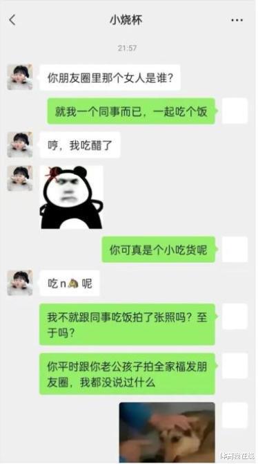 “10分钟看我8次，这下终于抓包了！”都是腿惹的啊，哈哈哈