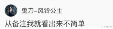 “10分钟看我8次,这下终于抓包了!”都是腿惹的啊,哈哈哈 “10分钟看我8次,这下终于抓包了!”都是腿惹的啊,哈哈哈