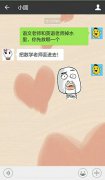 语文老师和英语老师掉水里先救哪一个？