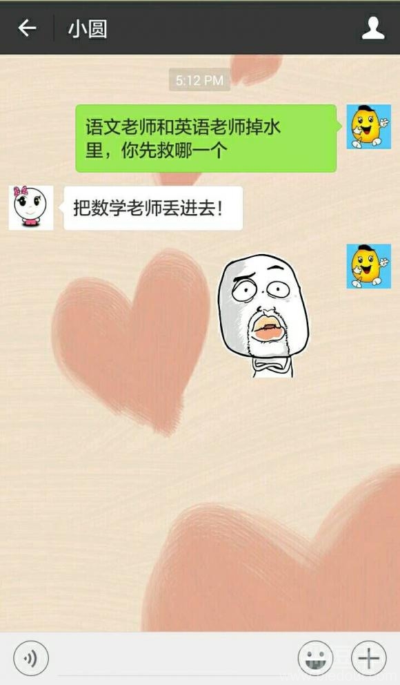 语文老师和英语老师掉水里先救哪一个？