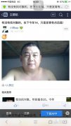 找对象，只是长得有点成熟